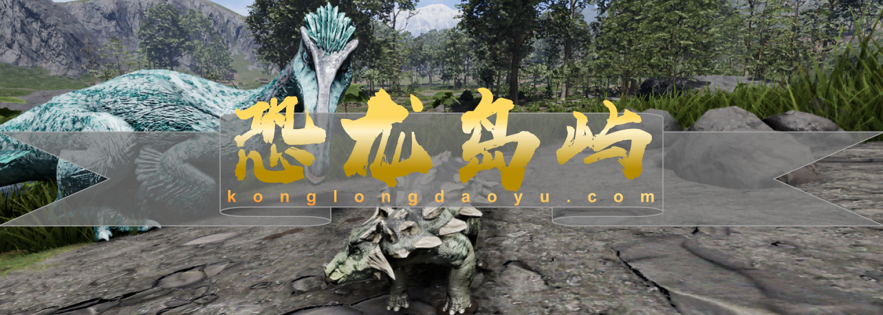 龙岛异兽轮播2